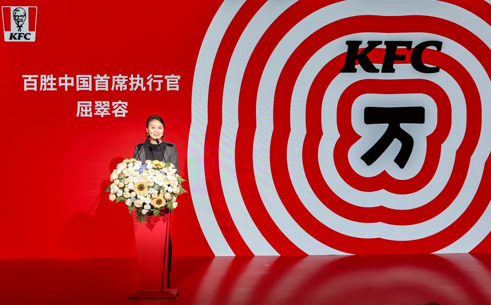 肯德基中国门店突破10000家(图1)