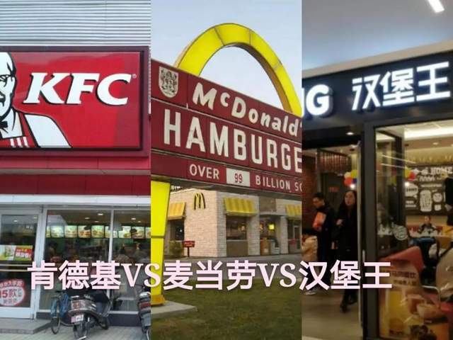99的“穷鬼套餐”爆卖后汉堡王更惨了！(图5)