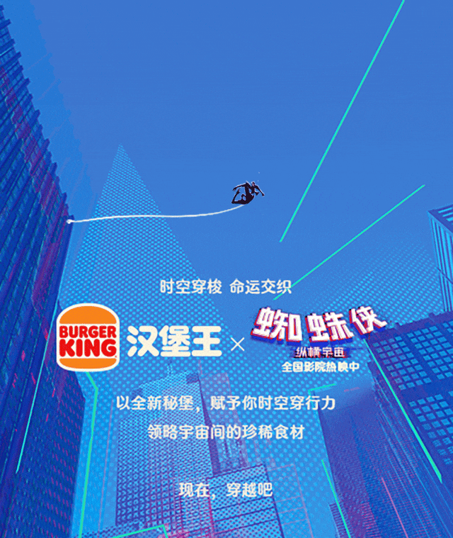 99的“穷鬼套餐”爆卖后汉堡王更惨了！(图6)