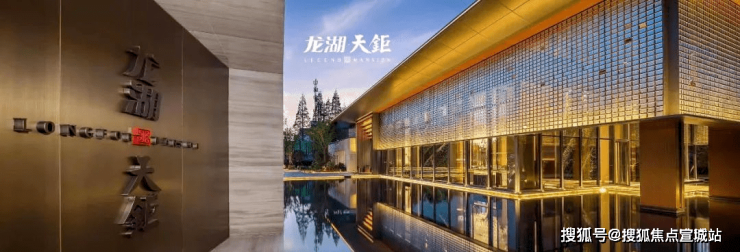 龙湖天钜首页网站一龙湖天钜售楼处发布!欢迎您一户型图一均价(图1)