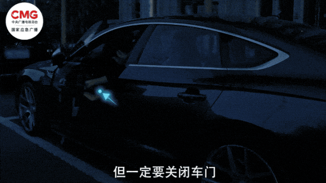kaiyun体育官方网站雷击护栏13人受伤！紧急提醒→(图6)