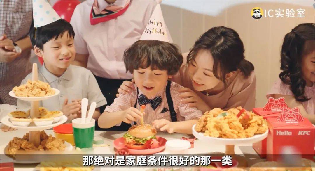 2024年kaiyun中国平台轻人把肯德基当食堂-鸟哥笔记(图16)