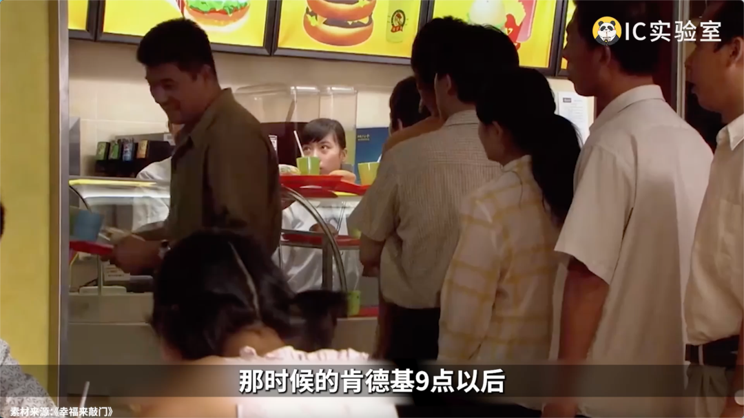 2024年kaiyun中国平台轻人把肯德基当食堂-鸟哥笔记(图18)