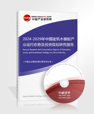 开云kaiyun官网2024年中国金属门窗制造行业的产业链结构分析及投资前景(图5)