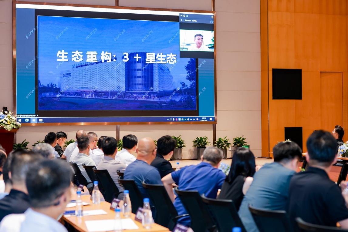 kaiyun创新驱动 高质增长！2024(第四届)中国系统门窗大会举行(图5)